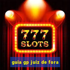 guia gp juiz de fora